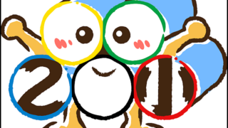 ドッカンちゃん